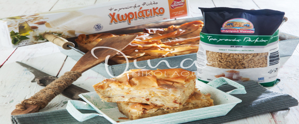 ΤΡΑΧΑΝΟΠΙΤΑ ΜΕ ΦΕΤΑ ΓΡΑΒΙΕΡΑ ΚΑΙ ΛΙΑΣΤΕΣ ΝΤΟΜΑΤΕΣ