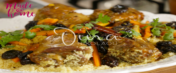 ΤΑΖΙΝ ΑΡΝΑΚΙ ΜΕ ΚΟΥΣΚΟΥΣ