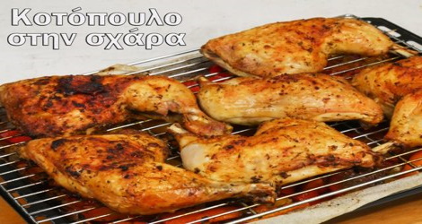 Μαριναρισμένα μπουτάκια κοτόπουλου με λαχανικά