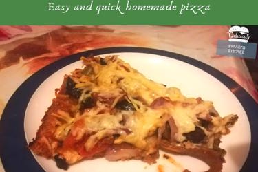 Η πιο εύκολη και γρήγορη ζύμη για σπιτική pizza (Easy and quick homemade pizza)