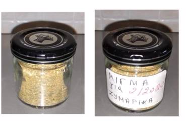 Μείγμα μπαχαρικών για ζυμαρικά του θείου Τάσου