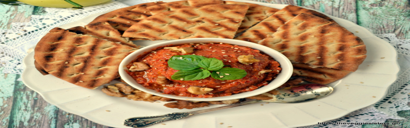 Μουχαμάρα ντιπ με πιπεριές κ καρύδι