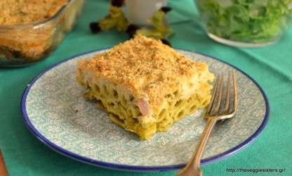 Πένες φούρνου με κρέμα αρακά